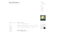 Desktop Screenshot of aimi-satsukawa.com