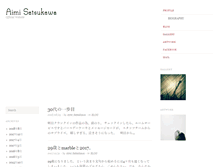 Tablet Screenshot of aimi-satsukawa.com